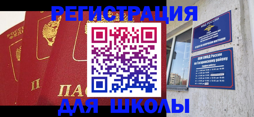 найти адрес прописки в Пензенской области